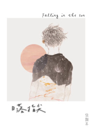日落千山静下联是什么