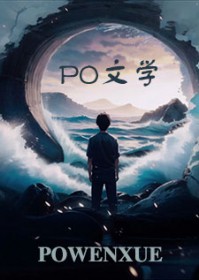 认错反派后我攻略了他结局
