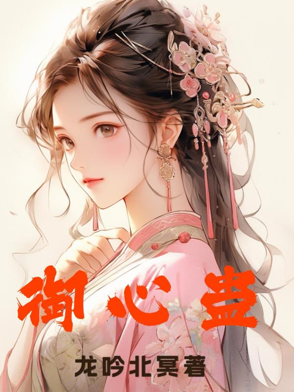 喻新贵