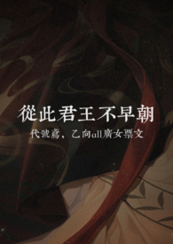 代号风鸢小说